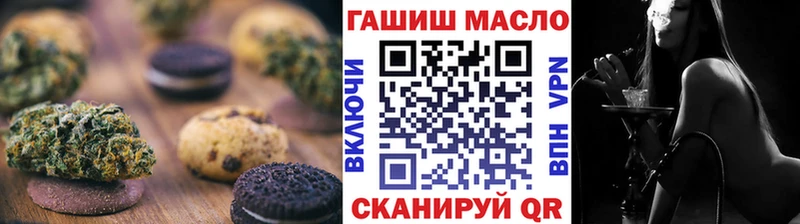 Печенье с ТГК марихуана  даркнет сайт  Одинцово 