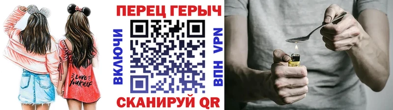 Героин гречка  Одинцово 