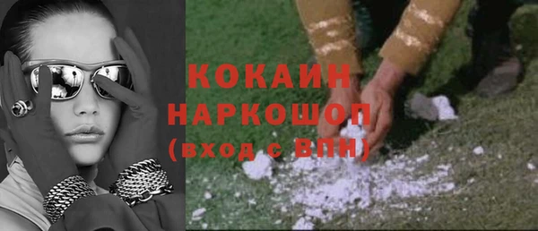2c-b Куйбышев
