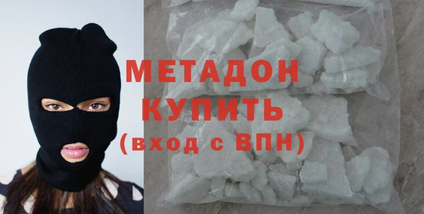 мескалин Слюдянка