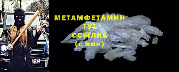 2c-b Куйбышев