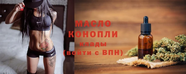мескалин Слюдянка