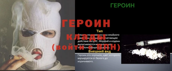 мескалин Слюдянка