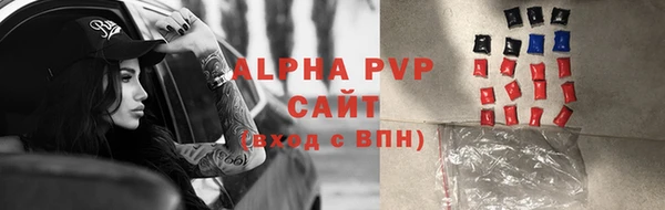 прущие крисы Снежногорск