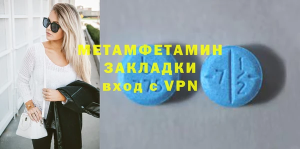 мескалин Слюдянка