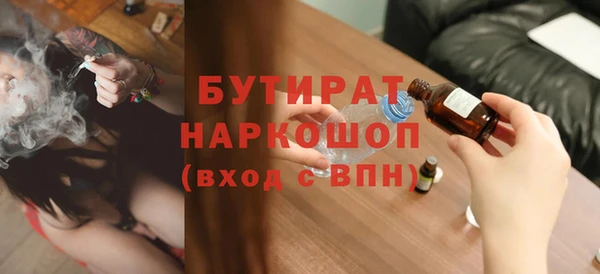мескалин Слюдянка