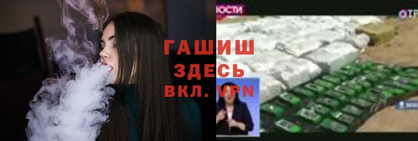 2c-b Куйбышев