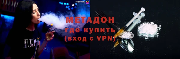мескалин Слюдянка