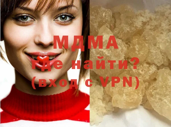 2c-b Куйбышев