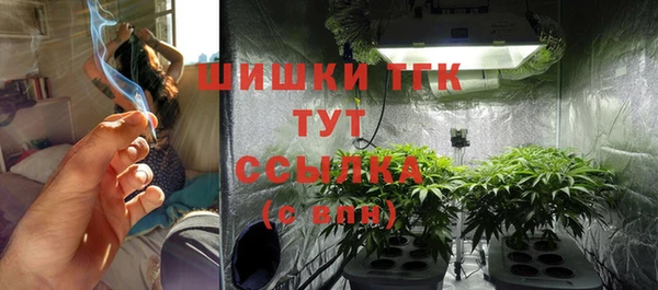 мескалин Слюдянка