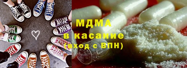 2c-b Куйбышев
