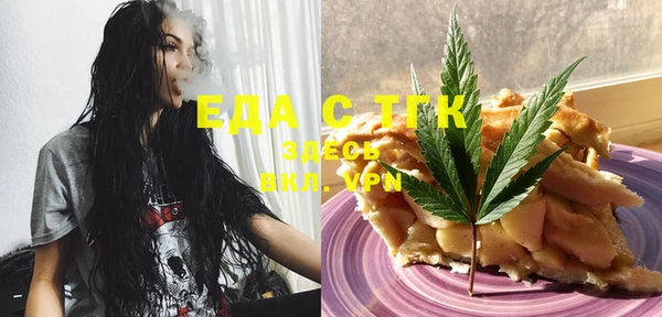 2c-b Куйбышев