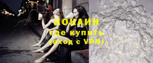 прущие крисы Снежногорск