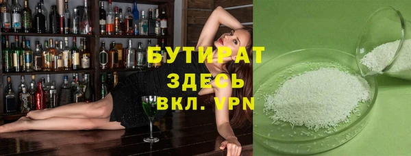 2c-b Куйбышев