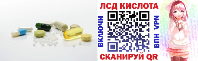 цены   Одинцово  Лсд 25 экстази ecstasy 