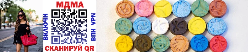 цены   Одинцово  MDMA crystal 