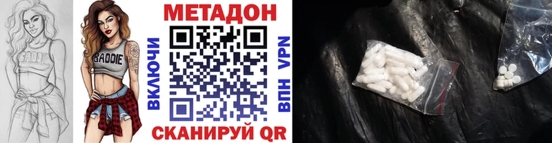 наркошоп  Одинцово  Метадон methadone 