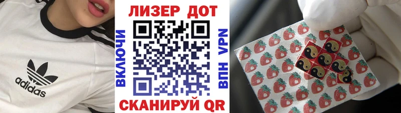 Марки NBOMe 1,8мг  купить   Одинцово 