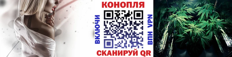 Бошки марихуана VHQ Одинцово